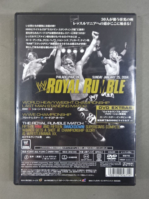 Royal Rumble 2004