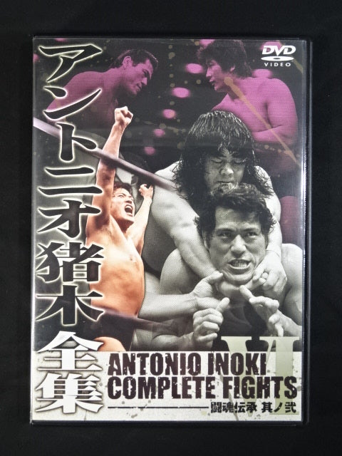 ★ Fighting Spirit Hand Signed Autograph !! ★ Antonio Inoki Complete Works COMPLETE FIGHT DVD-BOX