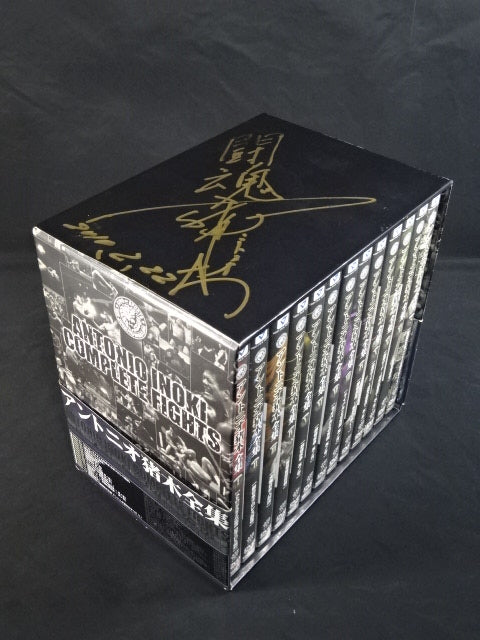 ★ Fighting Spirit Hand Signed Autograph !! ★ Antonio Inoki Complete Works COMPLETE FIGHT DVD-BOX