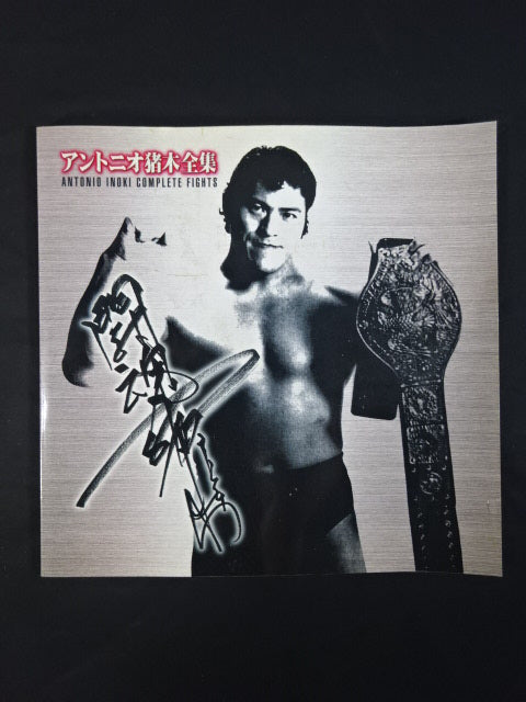 ★ Fighting Spirit Hand Signed Autograph !! ★ Antonio Inoki Complete Works COMPLETE FIGHT DVD-BOX