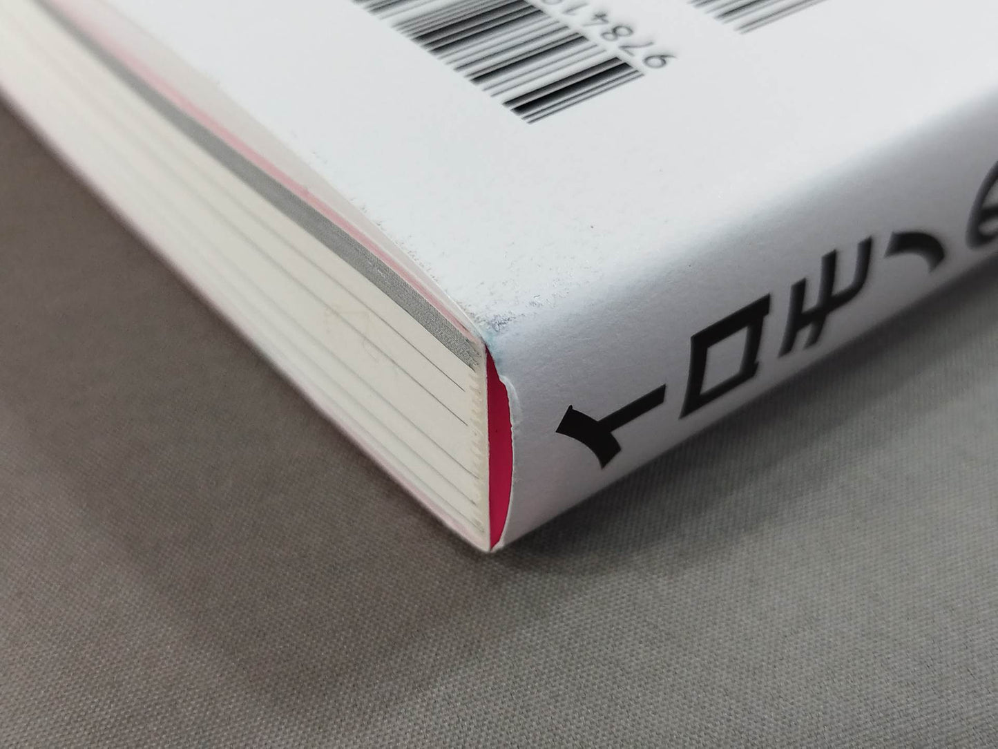 Iromono's Ambition: How to Increase Your Product Value by Fighting the Invisible Man