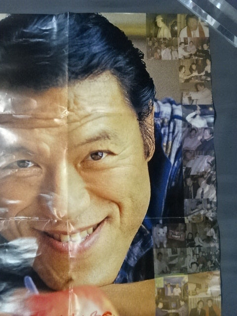 Antonio Inoki BAR Zukko Poster Calendar