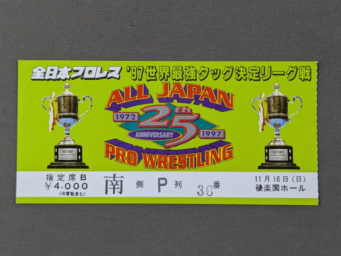 97 Real World Tag League