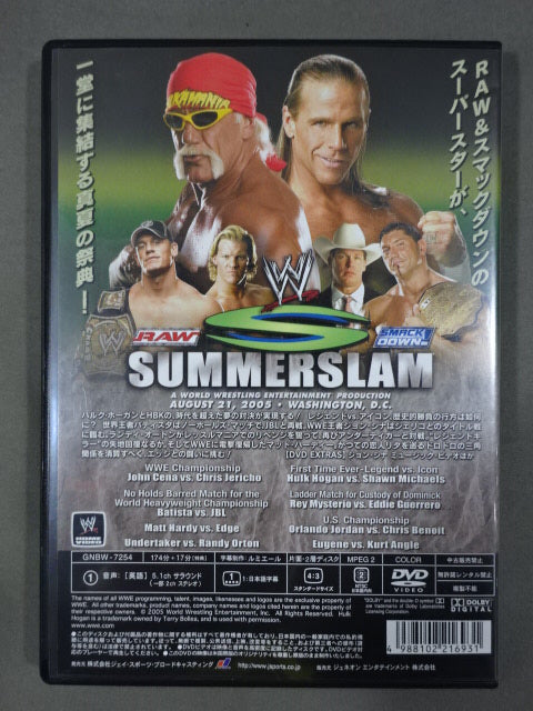SummerSlam 2005
