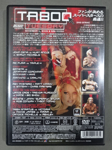 Taboo Tuesday 2005
