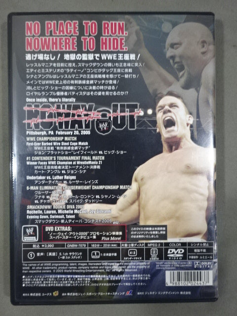 No Way Out 2005