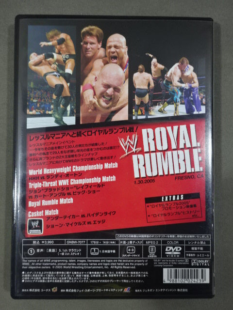 Royal Rumble 2005