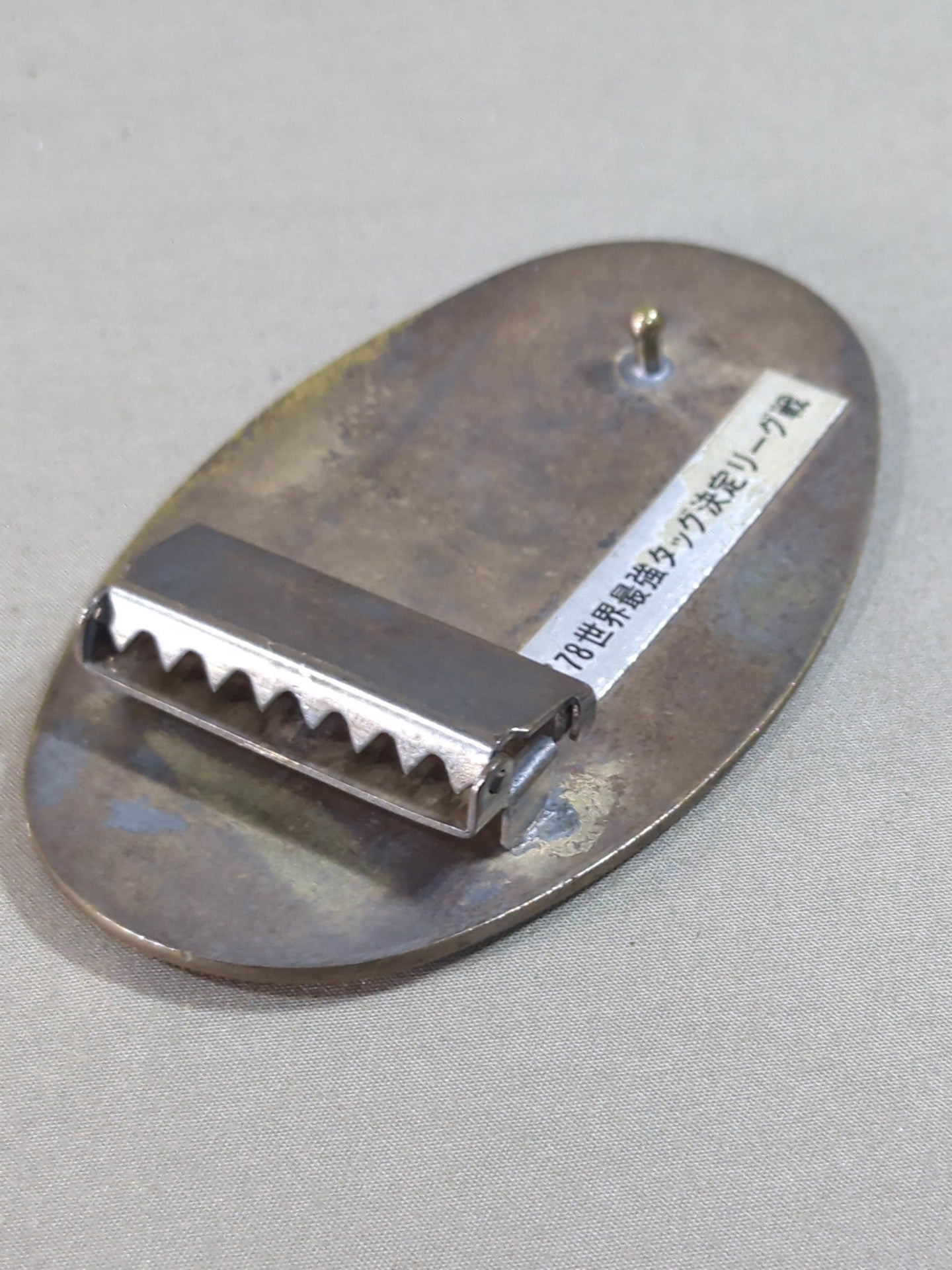 ★78 Real World Tag League Celebration ★ All Japan Pro Wrestling Belt Buckle