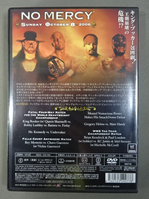 ノー・マーシー 2006
