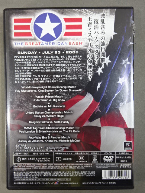 グレート・アメリカン・バッシュ 2006