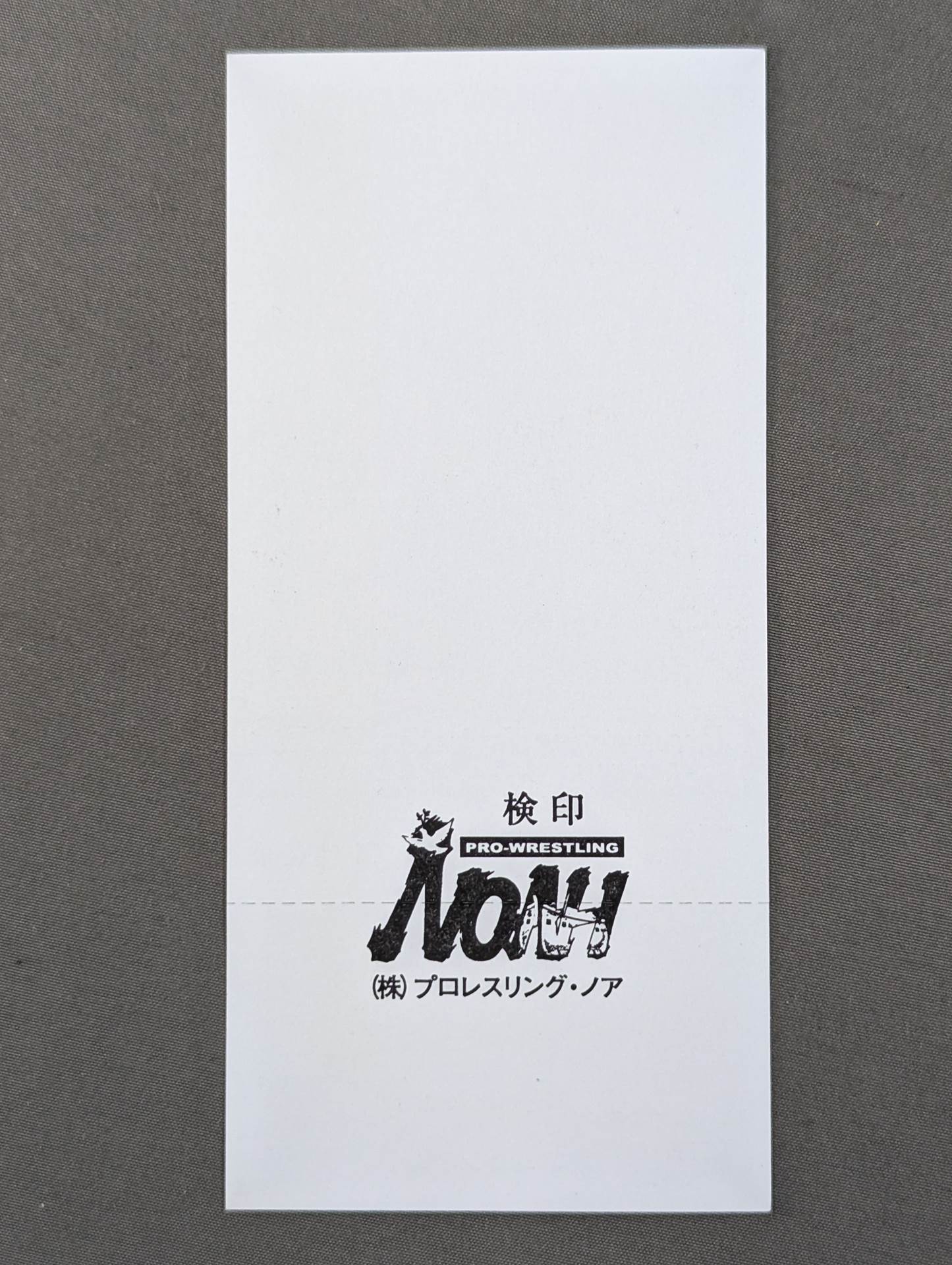 【全券】Encountering Navigation(最終戦)