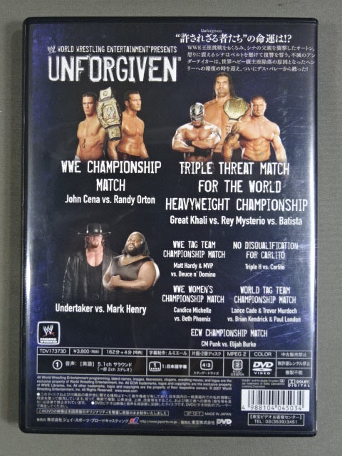 Unforgiven 2007