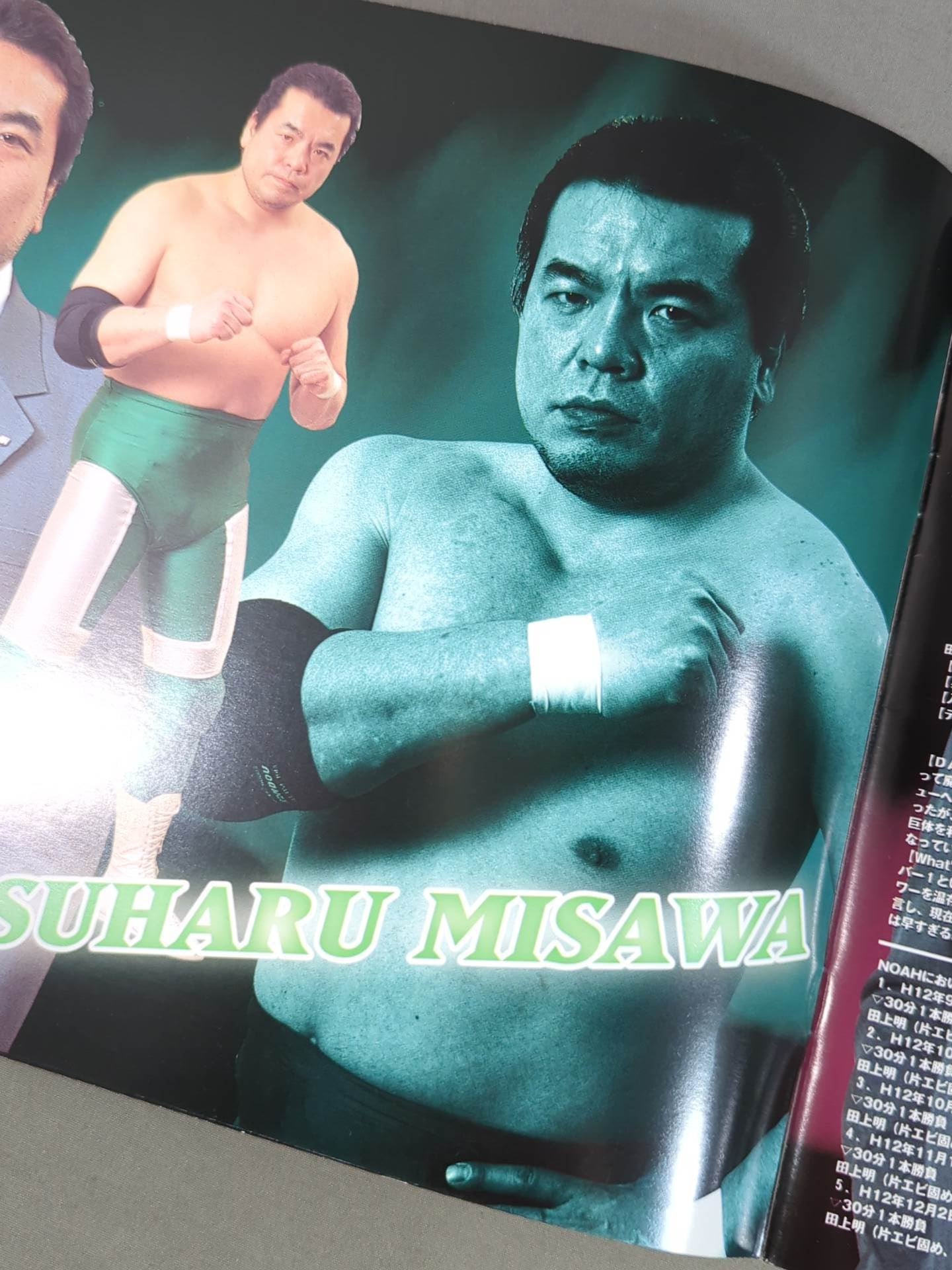 ★ Misawa vs Takayama GHC First Champion Match ★ Navigation for the Victory GHC 2001