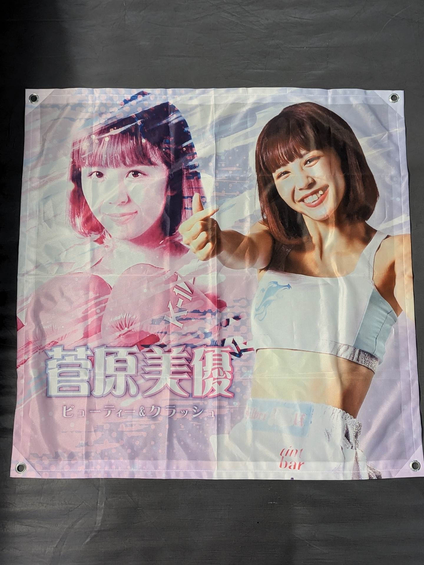 Miyu Sugawara BIG Tapestry