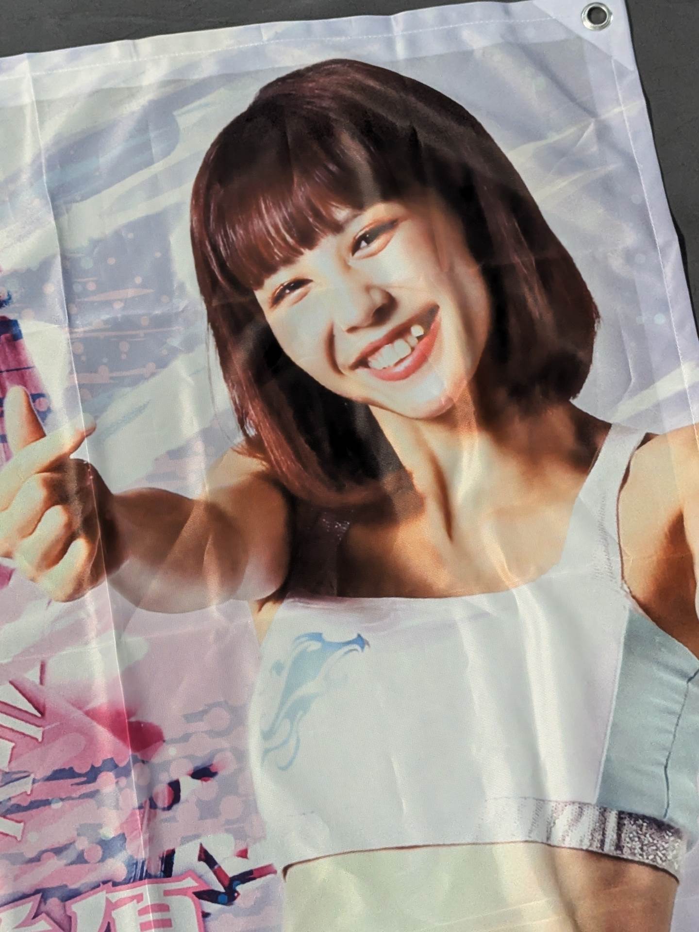 菅原美優 BIGタペストリー