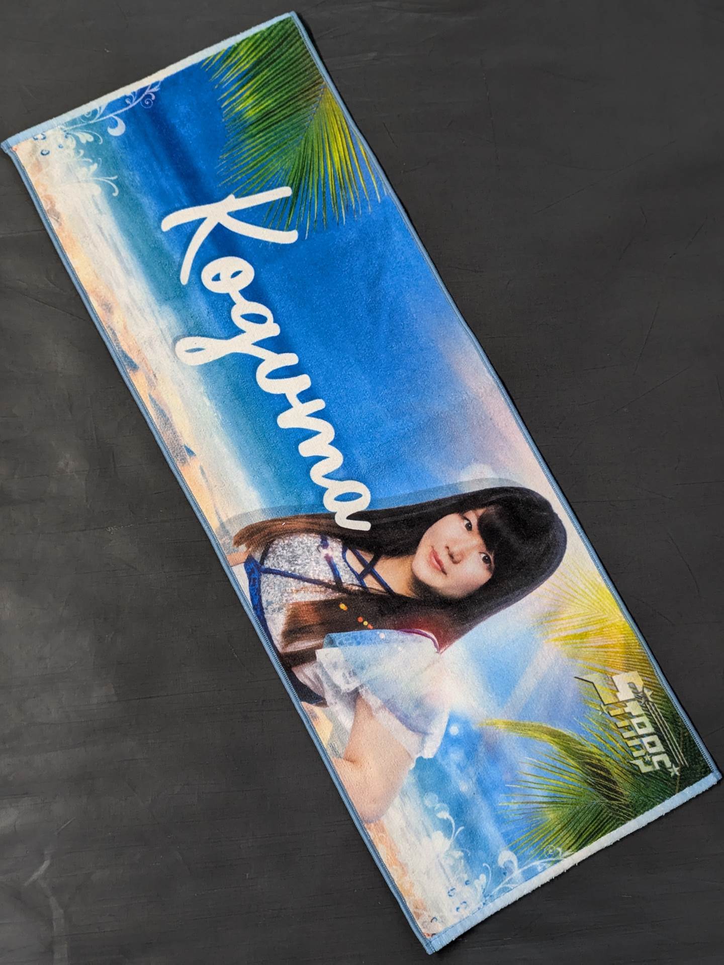 コグマ 選手応援タオル(2021 SUMMER)