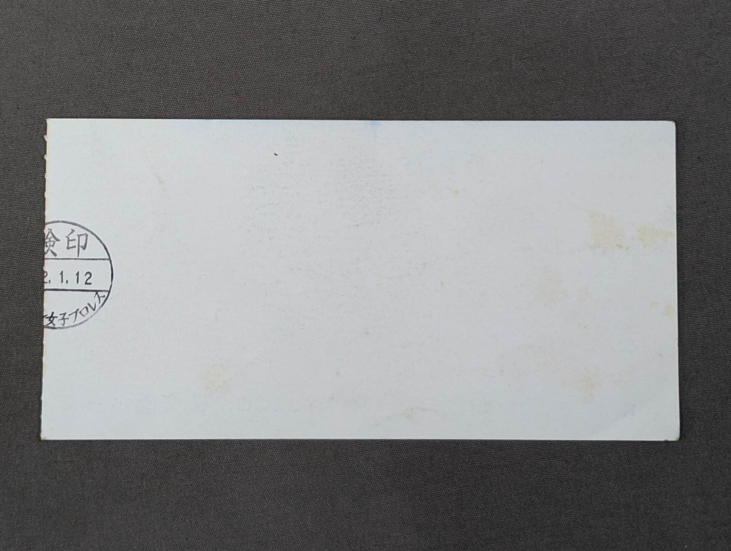 ニューゼネレーションバトル ’90