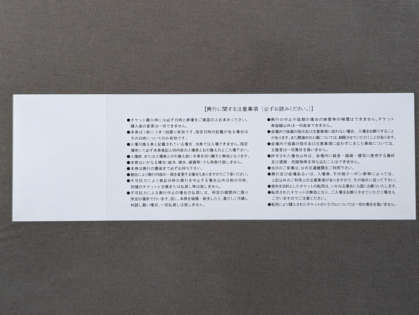 【全券】田中将斗 地元凱旋興行 ~地方創生! 和歌山マリーナシティ超花火プロレス~