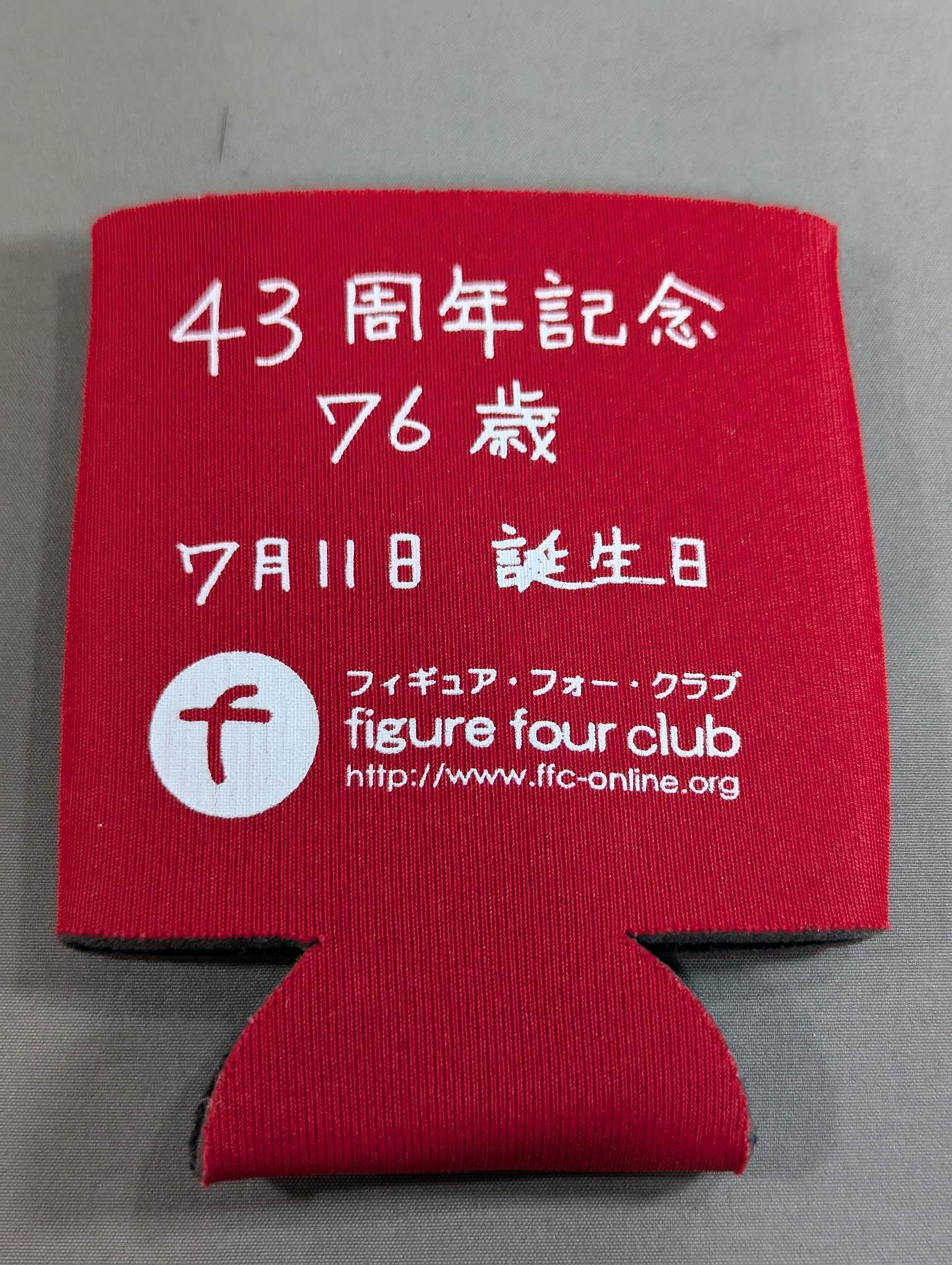 ★Figure Four Club★ ザ・デストロイヤー クージー