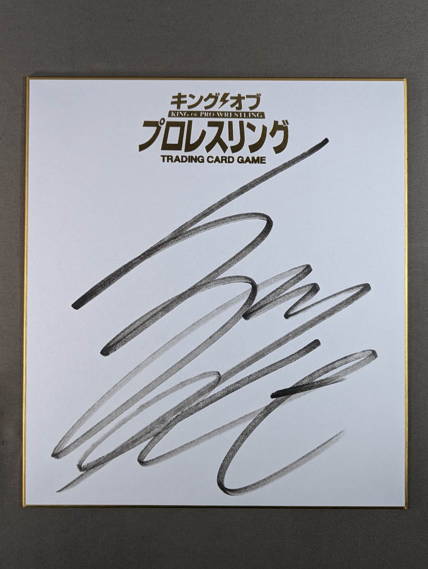 飯伏幸太(キングオブプロレスリング専用色紙)