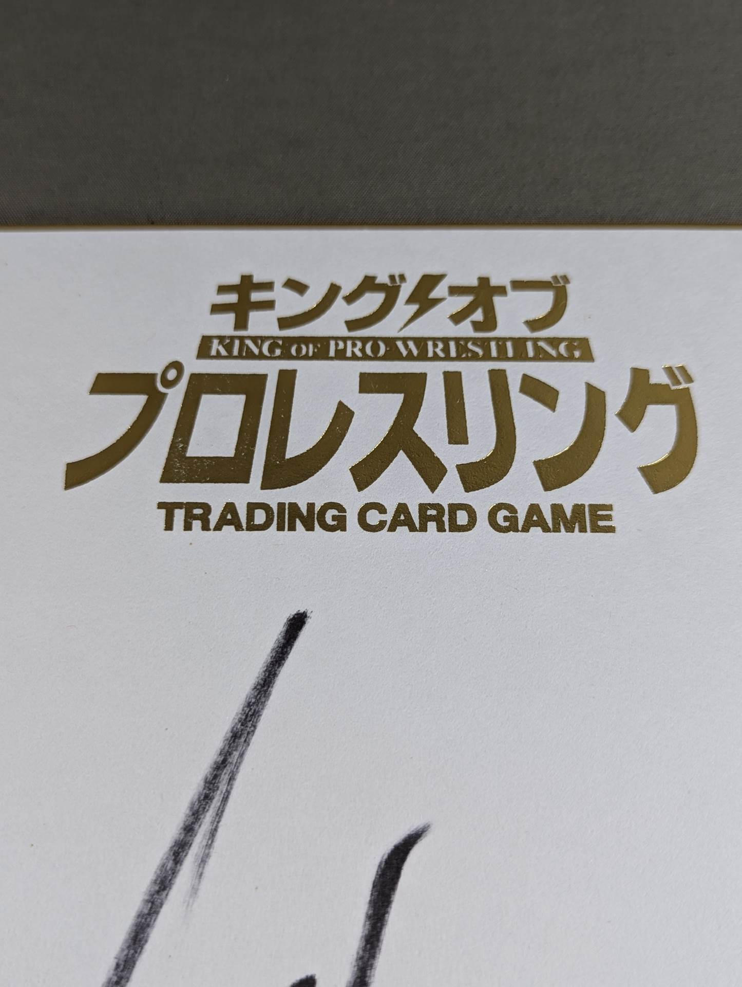 タマ・トンガ(キングオブプロレスリング専用色紙)