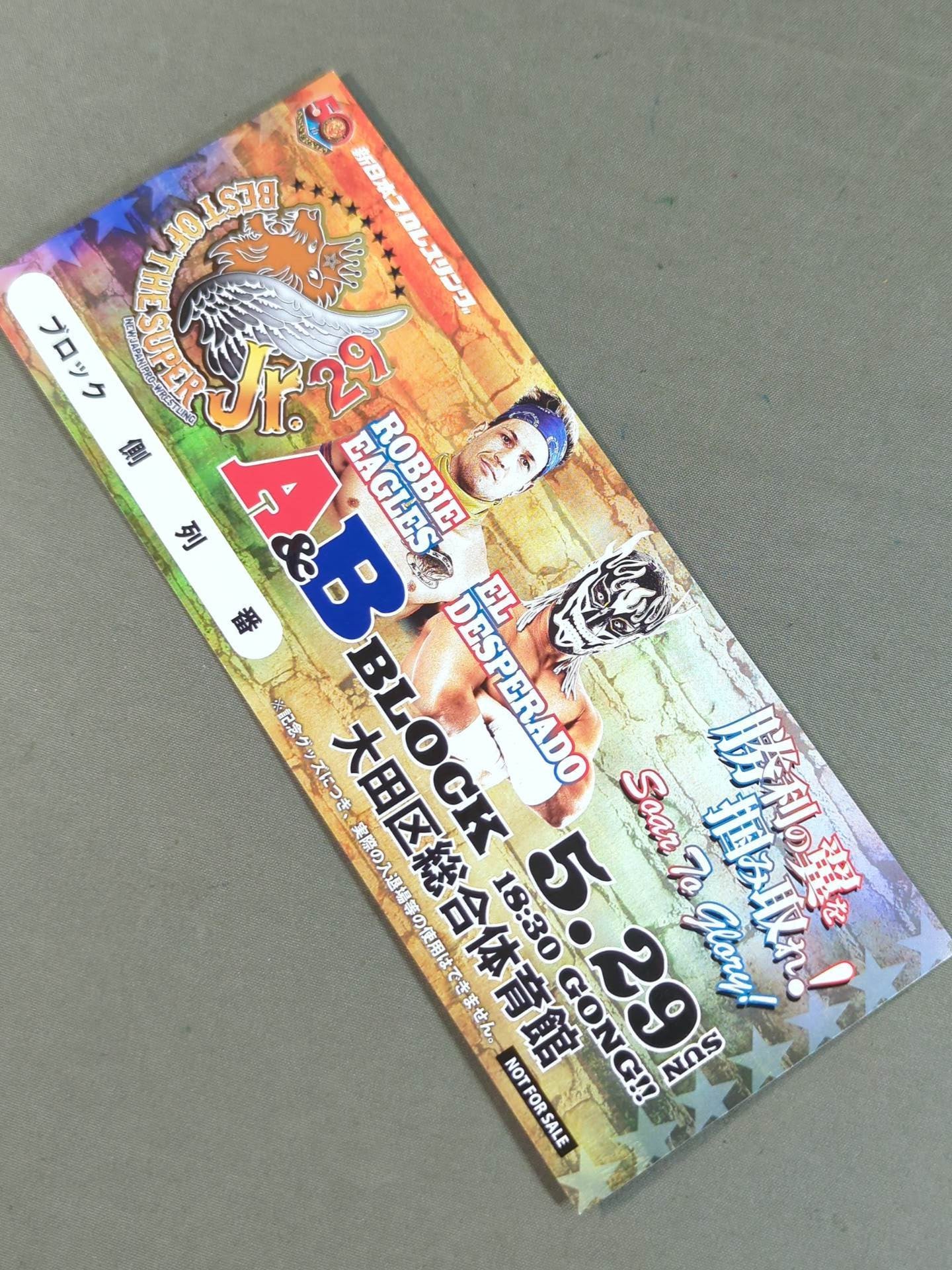 ★非売品★ 新日本プロレス BEST OF THE SUPER Jr.29 記念チケット