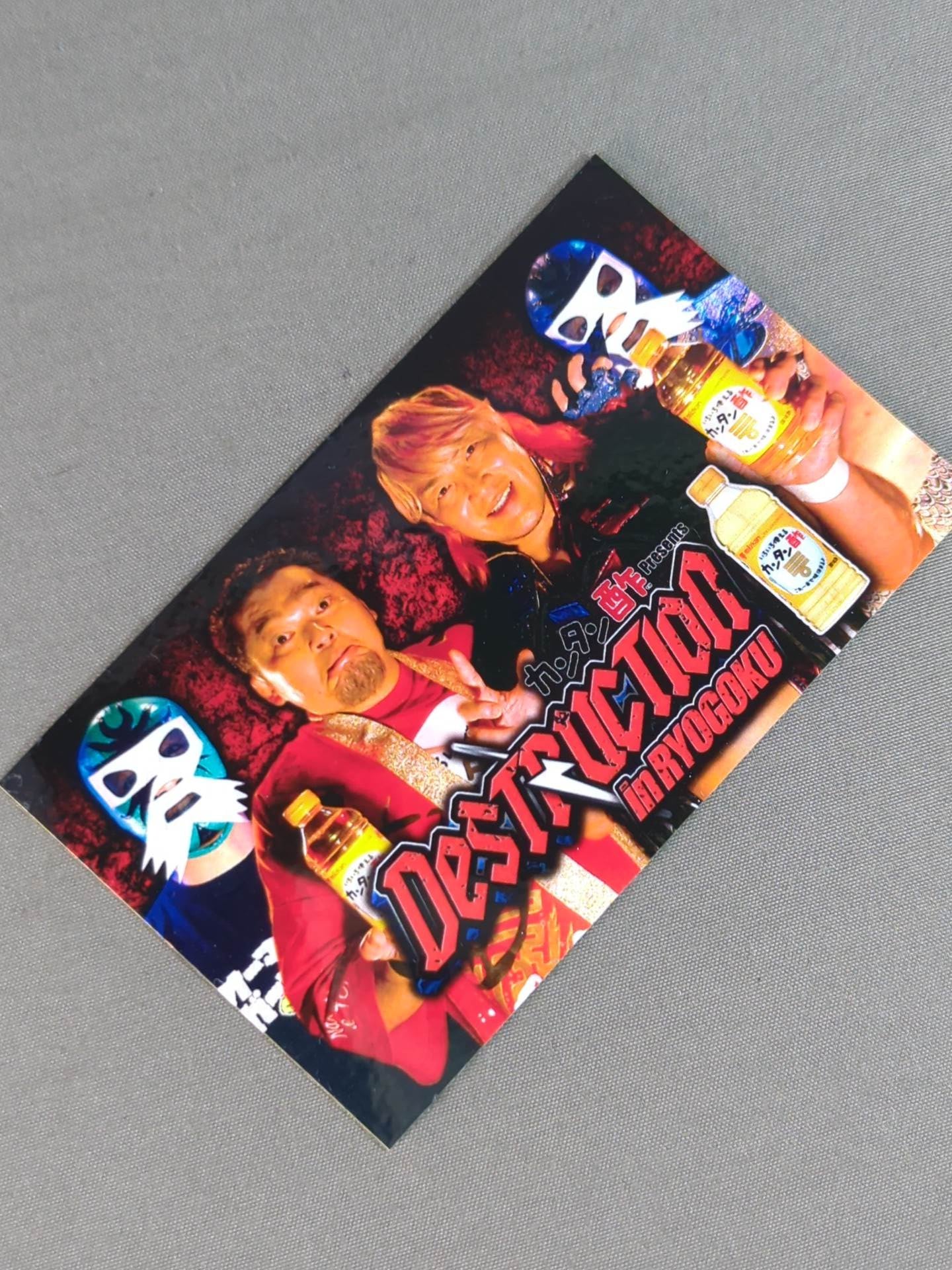 新日本プロレス「カンタン酢Presents Destruction in RYOGOKU」ステッカー