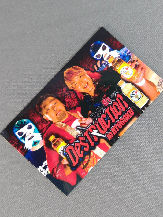 新日本プロレス「カンタン酢Presents Destruction in RYOGOKU」ステッカー