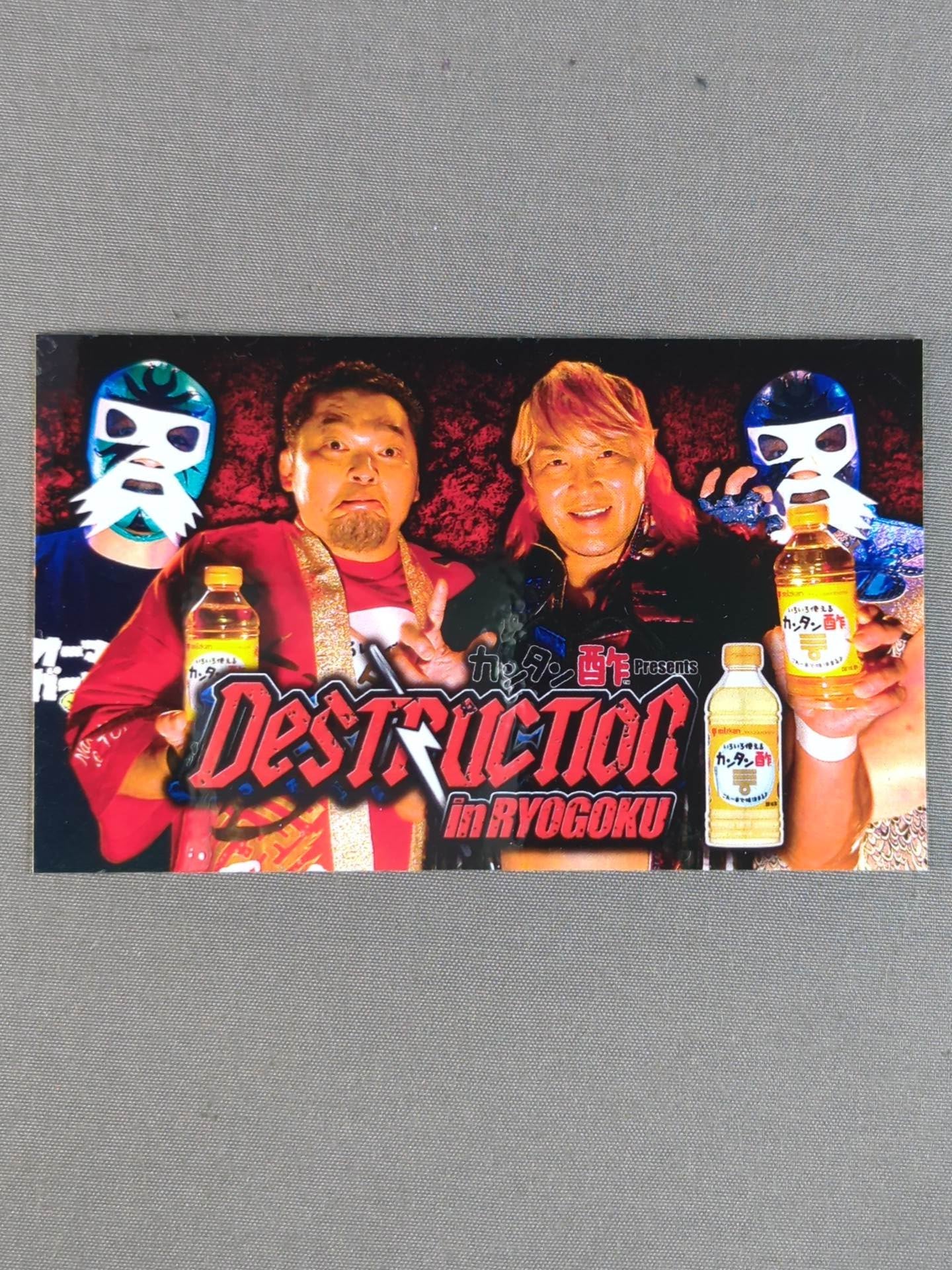 New Japan Pro Wrestling "Kantan Vinegar Presents Destruction in RYOGOKU" Sticker