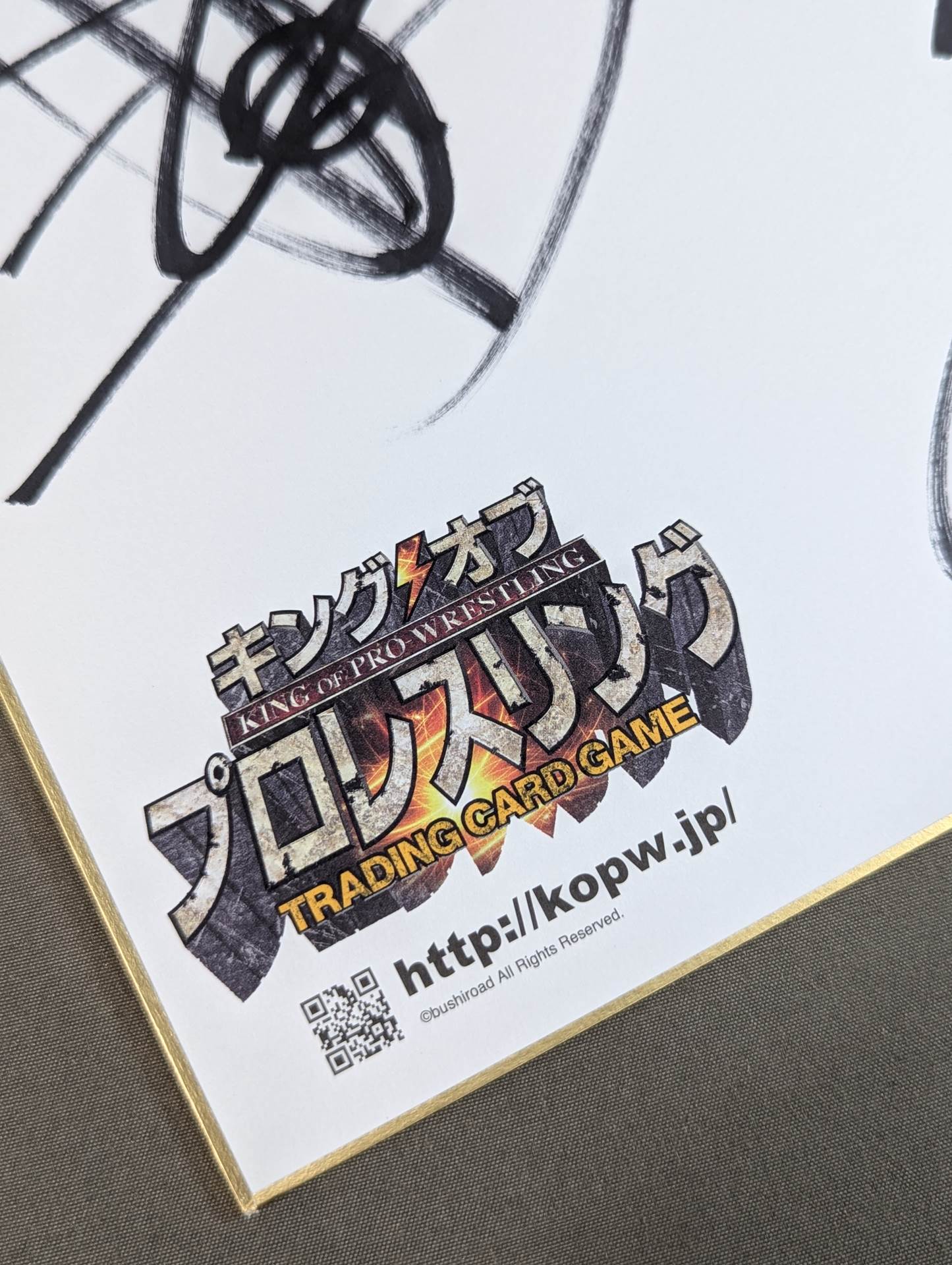 棚橋弘至&田口隆祐(キングオブプロレスリング専用色紙)