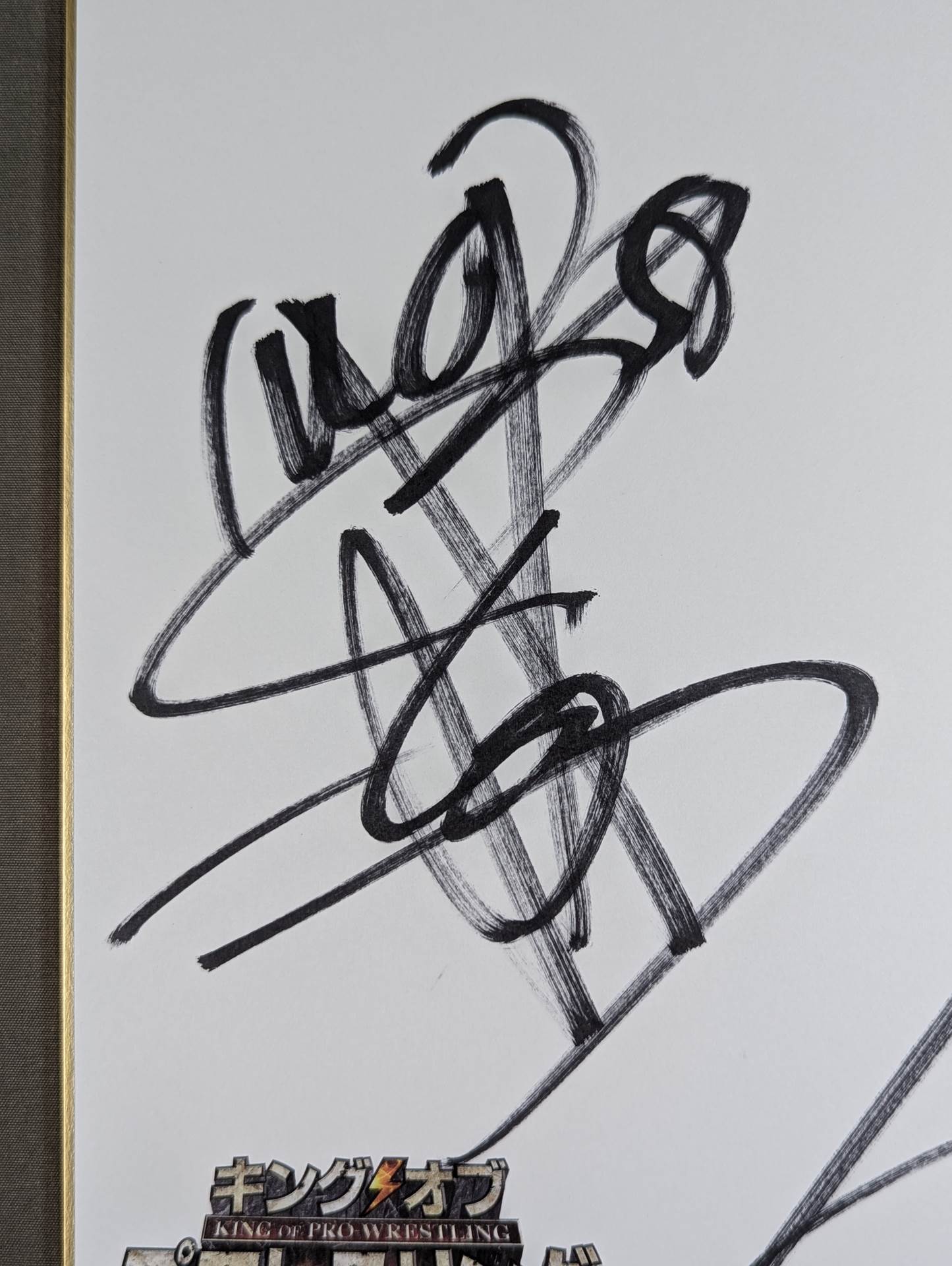 Hiroshi Tanahashi & Ryusuke Taguchi ( Dedicated to the King of Pro-wrestling Shikishi ( Autograph board ) )