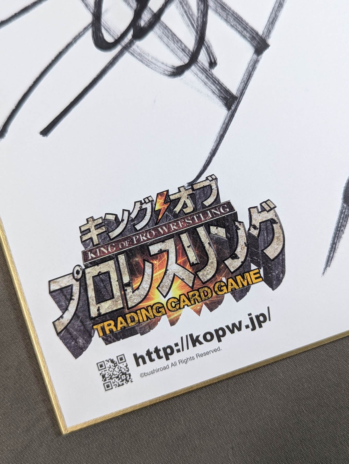 棚橋弘至&田口隆祐(キングオブプロレスリング専用色紙)