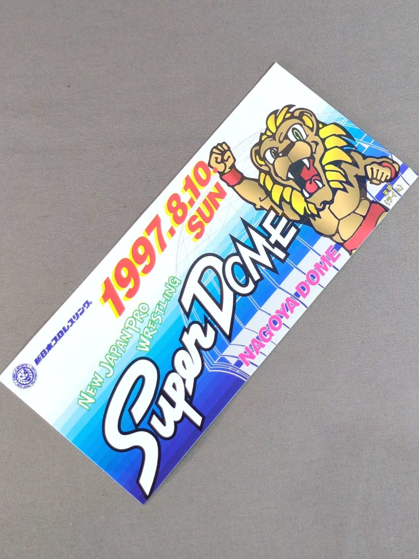 97 Super Dome IN NAGOYA DOME ステッカー