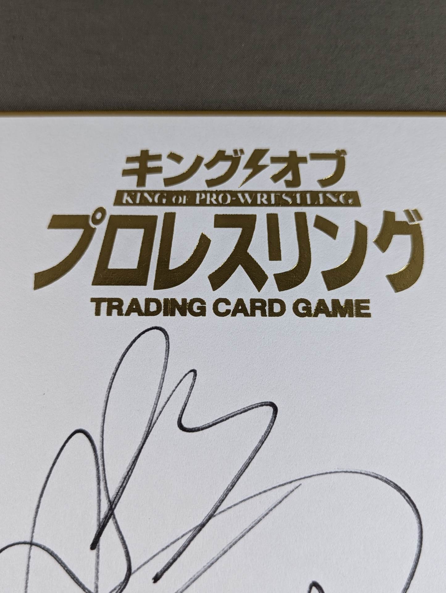 ナタリア(キングオブプロレスリング専用色紙)