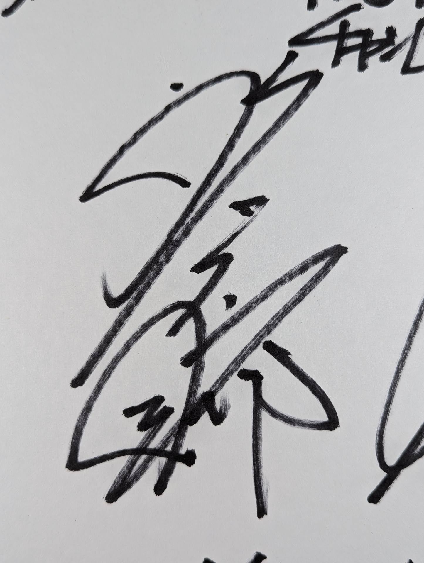★NO LIMIT★ Tetsuya Naito & Yujiro Takahashi (Lion Mark ) Shikishi ( Autograph board ) )
