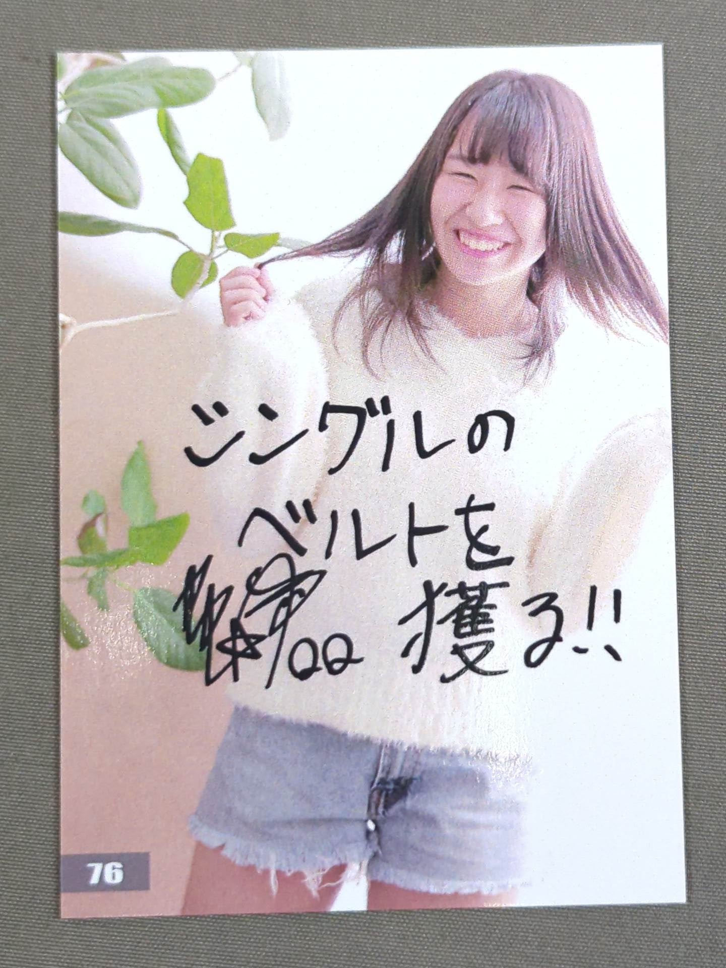 2018 STARDOM COLLECTION CARD 渡辺桃(76)