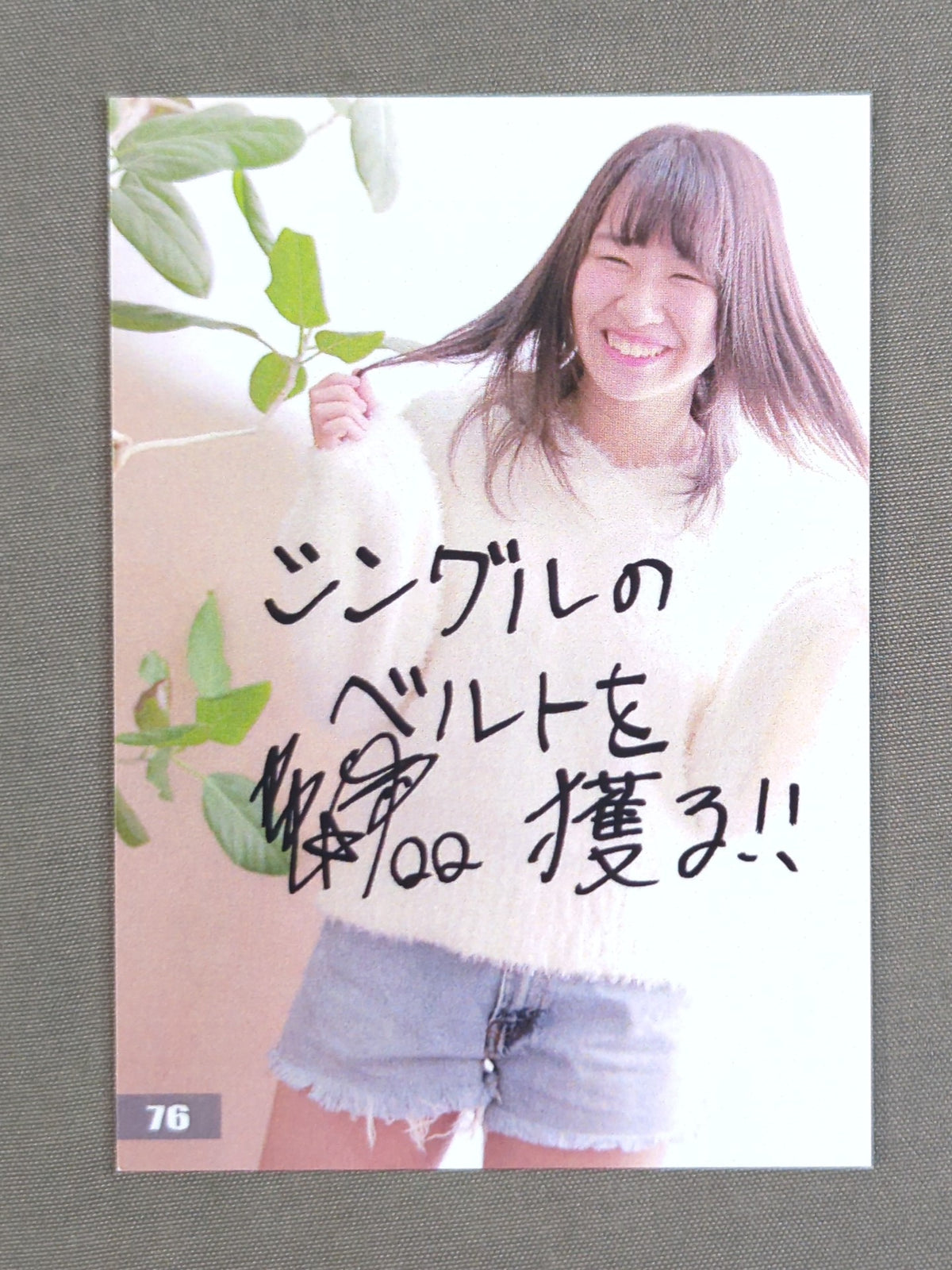 2018 STARDOM COLLECTION CARD Momo Watanabe (76)