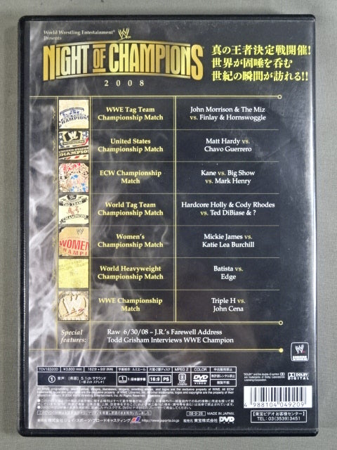 Night of Champions 2008