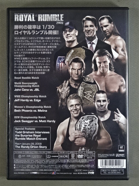 ロイヤルランブル 2009
