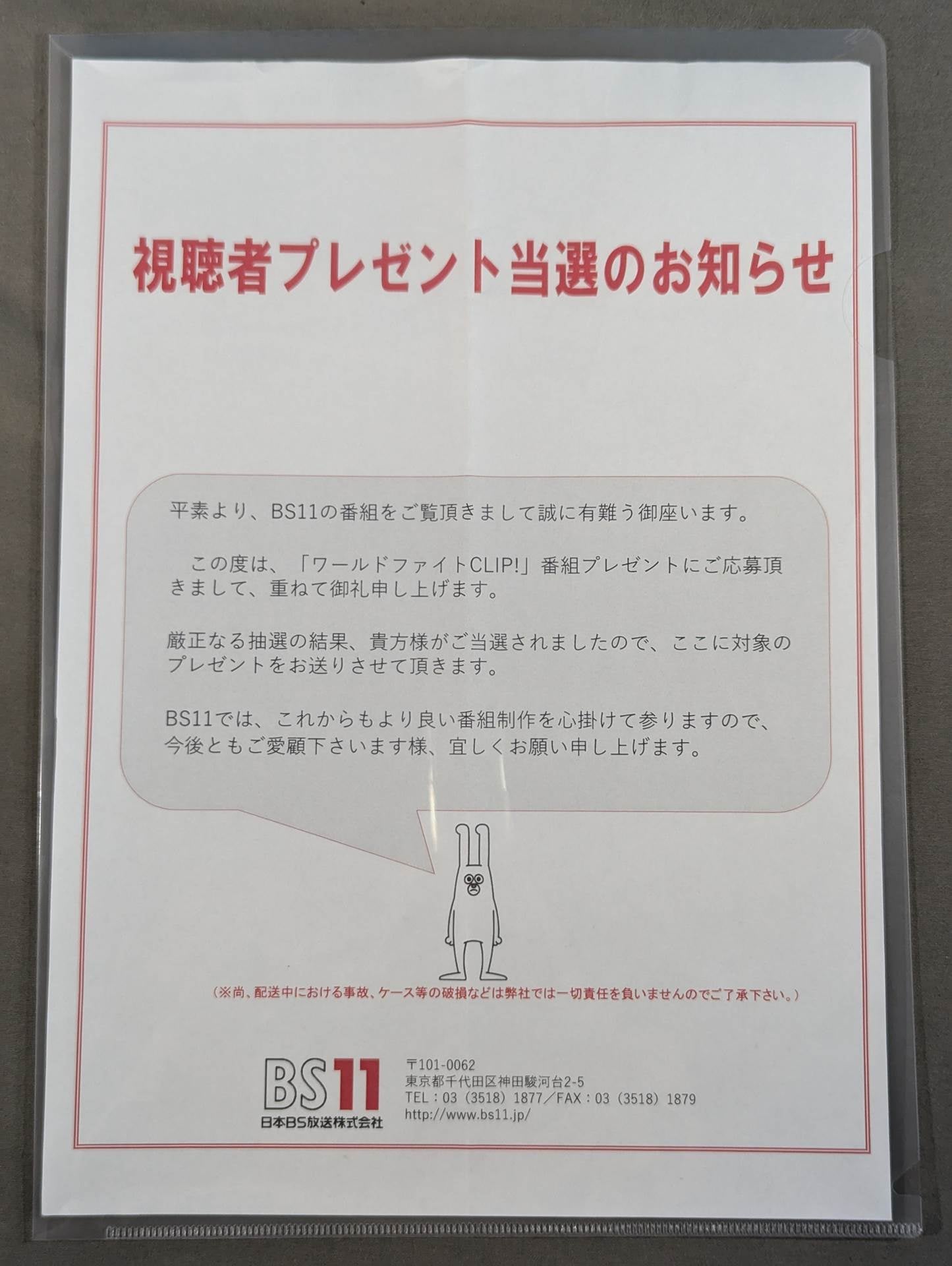 【皇治 直筆サイン入り】Yogibo x RIZIN オリジナルネックピロー