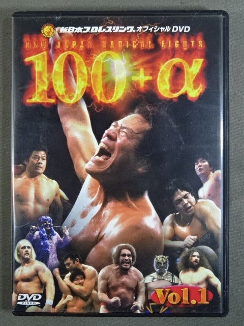 日本全国送料無料商品人気ランキング New Japan 闘道館 – Vol.1 100+α Fight Radical Wrestling Pro スポーツ・フィットネス