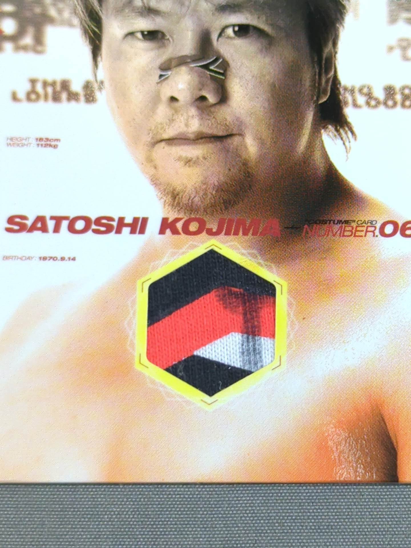 2003 Next All Japan Pro Wrestling Satoshi Kojima Official Costume Card