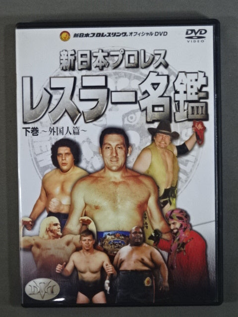 New Japan Pro Wrestling Wrestler Directory ~Foreigner~