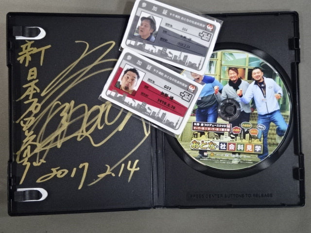 ★ Toru Yano Produce Vol.5 ★ Adult Social Studies Tour
