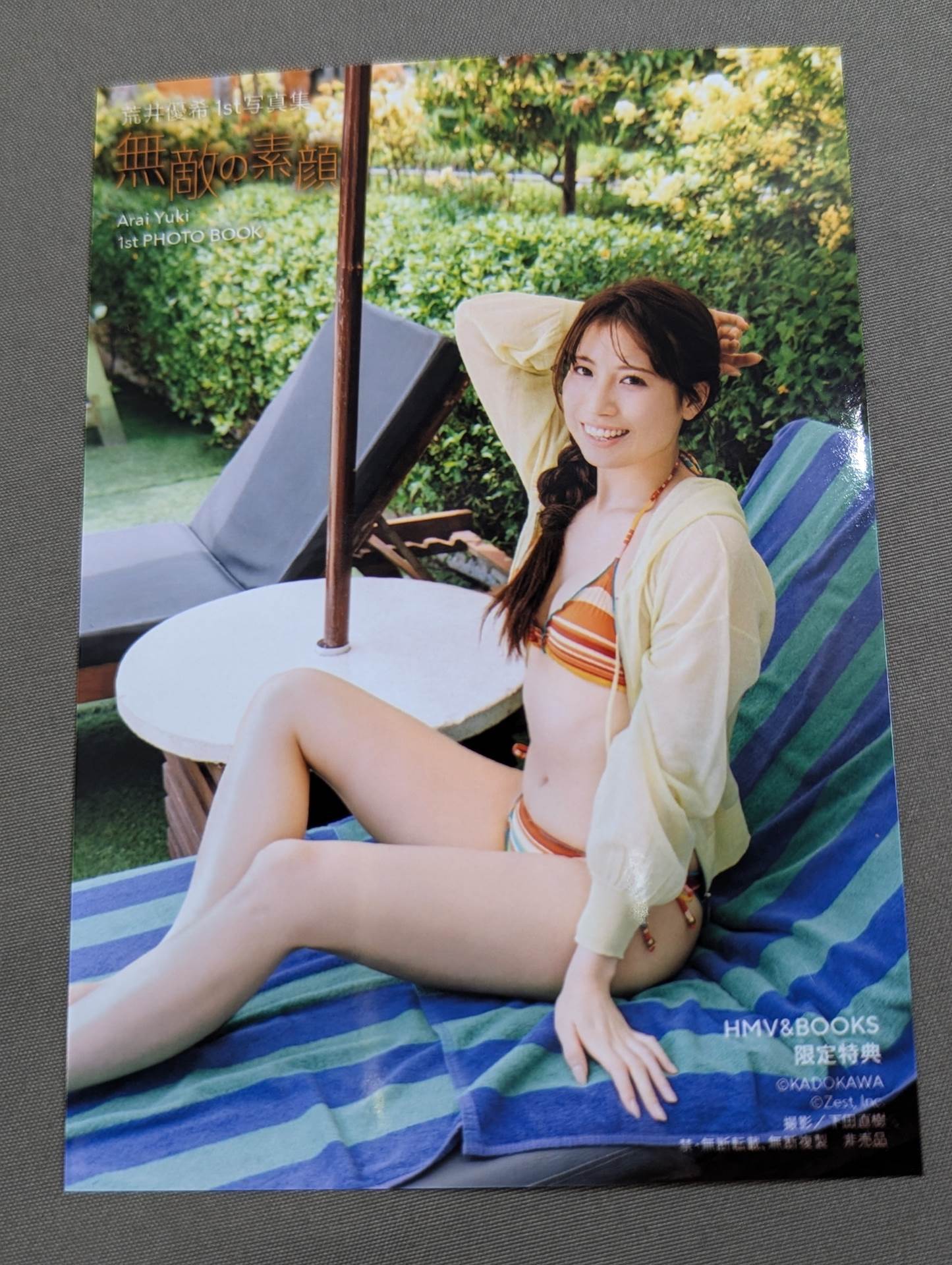 【Limited photo included】YUKI ARAI 1st Photo Collection Invincible Real Face (Normal Cover Ver.)