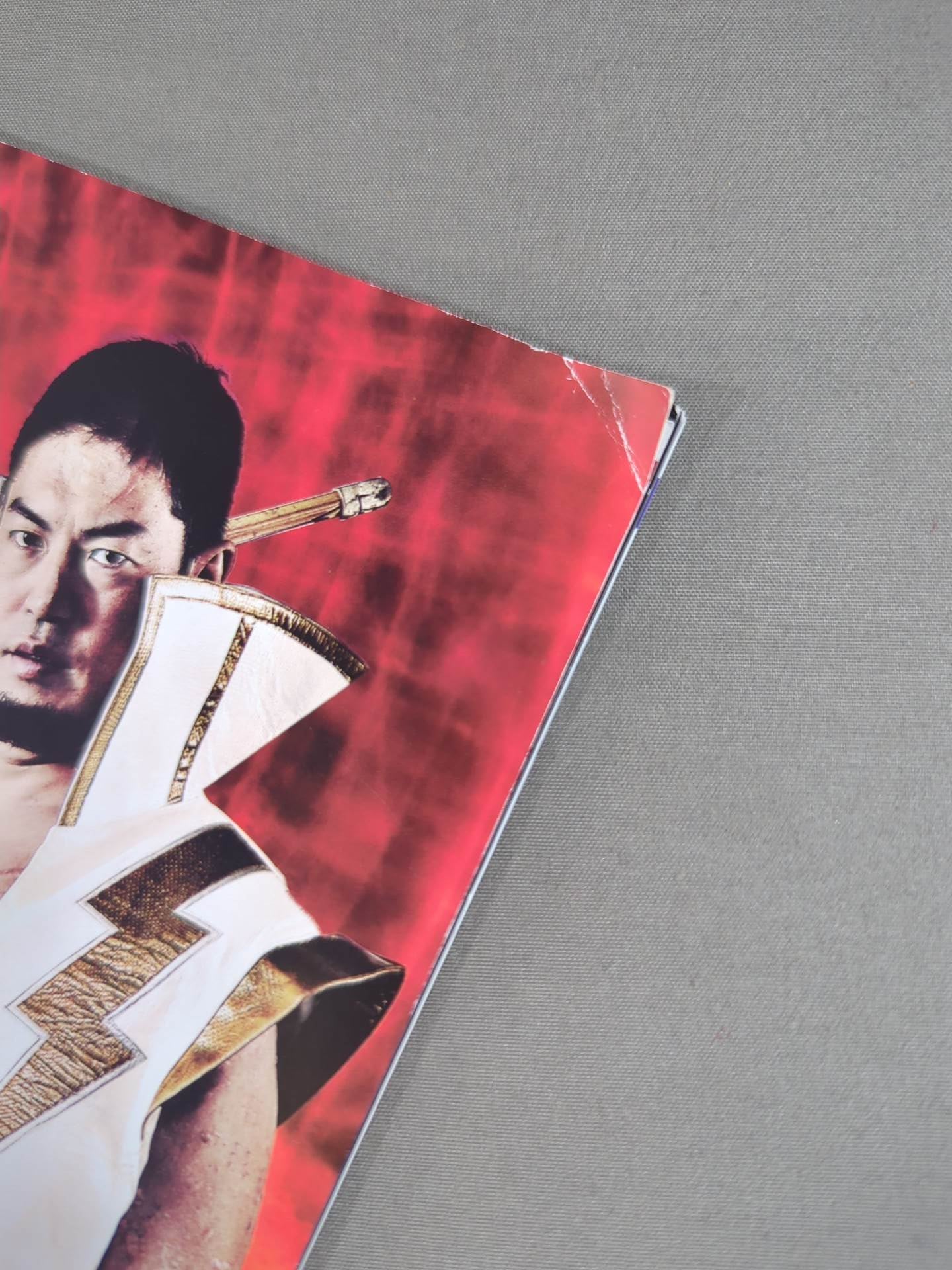 大日進月歩 2018 vol.1