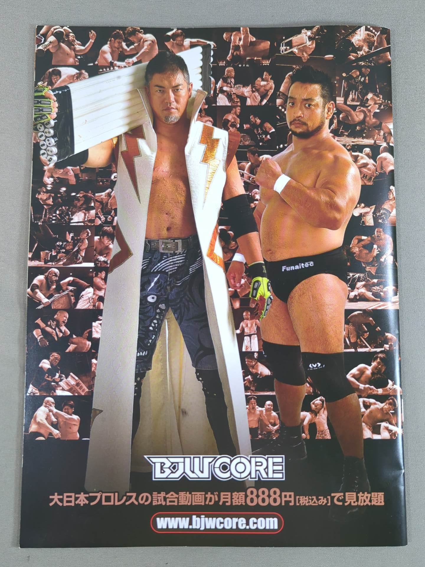 【佐久田俊行 直筆サイン入り】一意奮闘 2019 Vol.3