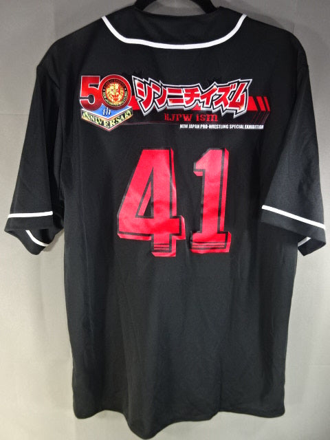 Cinnichiism Baseball Shirt