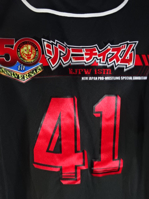 Cinnichiism Baseball Shirt