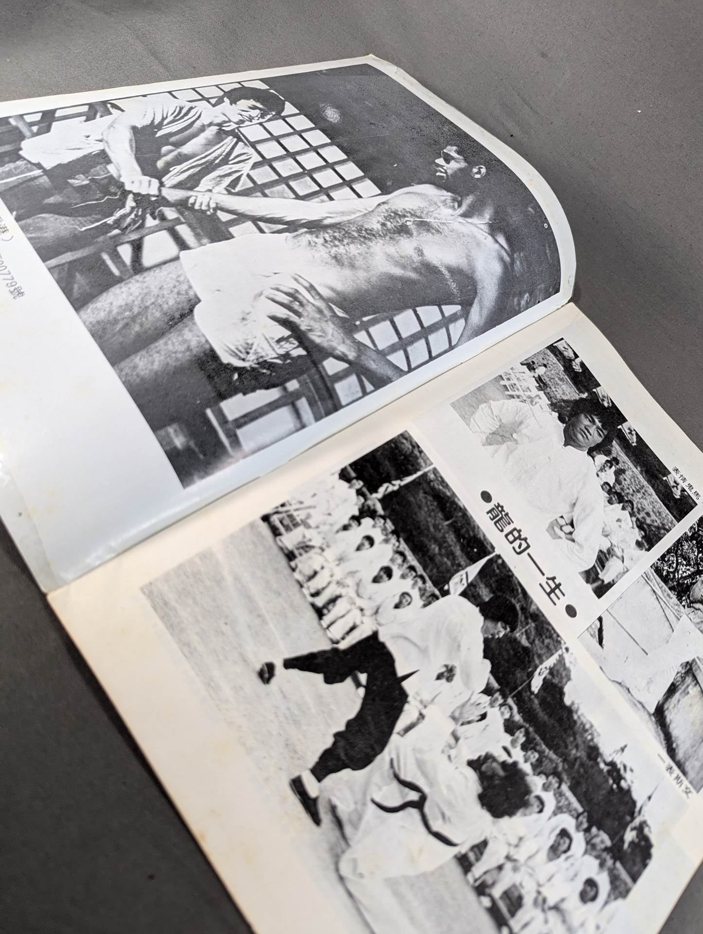 Bruce Lee 's World Memorial Special Issue 3